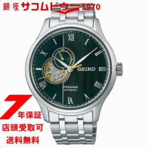 seiko セイコー プレザージュ sary 066の通販｜au PAY マーケット