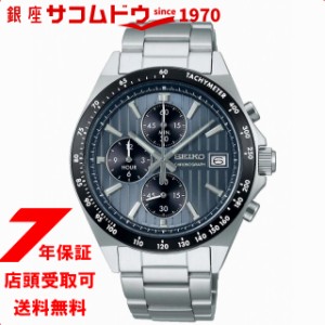 SEIKO SELECTION セイコーセレクション SBTR041 腕時計 メンズ