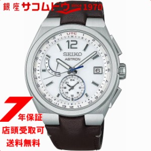 SEIKO セイコー ASTRON アストロン 腕時計 SBXY069 セイコー腕時計110周年記念限定モデル