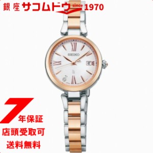 セイコー SEIKO ルキア LUKIA SSQW082 腕時計 レディース