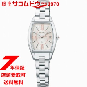 セイコー SEIKO ルキア LUKIA SSVW229 腕時計 レディース