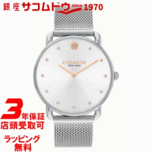 COACH 腕時計 レディース コーチ ELLIOT 36mm 14504207