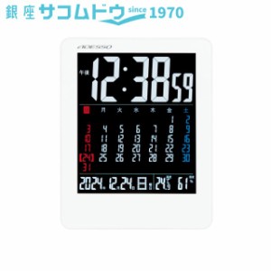 ADESSO アデッソ NA-945 カラーカレンダー電波時計 置掛兼用 