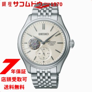 セイコー SEIKO プレザージュ PRESAGE SARJ007  Classic Series メカニカル メンズ 腕時計