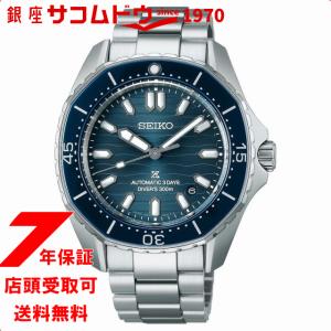 セイコー プロスペックス ブルーの通販｜au PAY マーケット