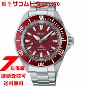 SEIKO セイコー PROSPEX プロスペックス ダーバースキューバー SBDY129 腕時計 メンズ