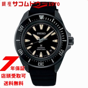 SEIKO セイコー PROSPEX プロスペックス ダーバースキューバー SBDY133 腕時計 メンズ
