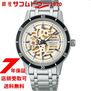 seiko セイコー プレザージュ sary 066の通販｜au PAY マーケット