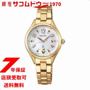 セイコー ルキア アウトレットの通販｜au PAY マーケット 