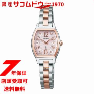 セイコー ルキア アウトレットの通販｜au PAY マーケット