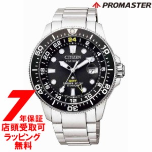 [店頭受取対応商品] [ノベルティ付き！] [7年保証] CITIZEN シチズン 腕時計 PROMASTER プロマスター ウォッチ Eco-Drive エコ・ドライブ