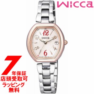 [店頭受取対応商品] [ノベルティ付き][7年保証] CITIZEN シチズン wicca ウィッカ 腕時計 KL0-731-91 ウォッチ ソーラーテック 電波時計 