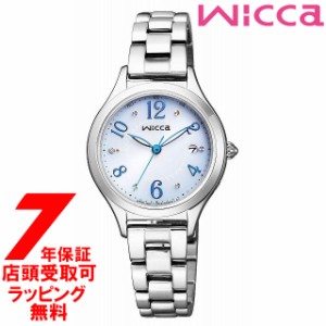 [店頭受取対応商品] [ノベルティ付き][7年保証] CITIZEN シチズン wicca ウィッカ 腕時計 KS1-210-91 ウォッチ 電波ソーラー レディース 