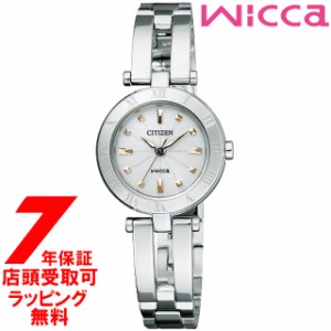 [店頭受取対応商品] [ノベルティ付き][7年保証] CITIZEN シチズン wicca ウィッカ 腕時計 ソーラーテック Eco-Drive エコ・ドライブ ハー