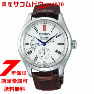 [店頭受取対応商品] [ノベルティ付き！] セイコー ウォッチ プレザージュ SEIKO PRESAGE SARW049 メンズ 腕時計 プレステージライン 