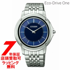 シチズン CITIZEN 腕時計 CITIZEN エコ・ドライブ ワン メタルバンドモデル AR5050-51L メンズ