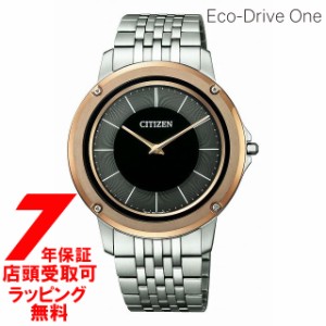 シチズン CITIZEN 腕時計 CITIZEN エコ・ドライブ ワン メタルバンドモデル AR5055-58E メンズ