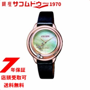[店頭受取対応商品] [ノベルティ付き] CITIZEN L シチズンエル 腕時計 ウォッチ エコ・ドライブ ダイヤモンド スクエアケース EW5522-20D