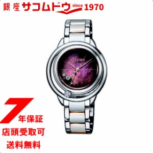 [店頭受取対応商品] [ノベルティ付き] CITIZEN L シチズンエル 腕時計 ウォッチ エコ・ドライブ ダイヤモンド スクエアケース EW5529-55W