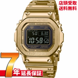 【店頭受取対応商品】[7年延長保証] [カシオ]CASIO 腕時計 G-SHOCK ウォッチ ジーショック 電波ソーラー GMW-B5000GD-9JF メンズ [454952