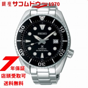 [店頭受取対応商品] [ノベルティ付き！]セイコー プロスペックス SEIKO PROSPEX 腕時計 ウォッチ  メカニカル SBDC083
