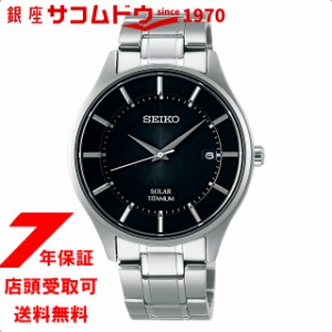 [セイコーウォッチ] 腕時計 セイコー セレクション ソーラーペア SBPX103
