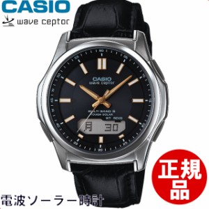 カシオ CASIO 腕時計 WAVE CEPTOR ウェーブセプター WVA-M630L-1A2JF メンズ ［4971850050483-WVA-M630L-1A2JF］ 