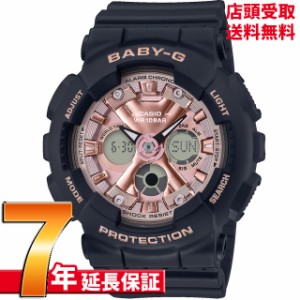 [7年延長保証] カシオ CASIO 腕時計 BABY-G ベビージー BA-130-1A4JF [4549526250354-BA-130-1A4JF] 