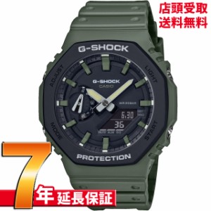 [7年延長保証] カシオ CASIO 腕時計 G-SHOCK ジーショック GA-2110SU-3AJF [4549526259098-GA-2110SU-3AJF] 