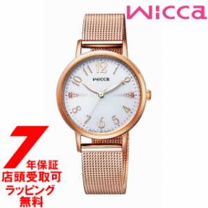 [店頭受取対応商品] [ノベルティ付き][7年保証] CITIZEN シチズン wicca ウィッカ 腕時計 ときめくダイヤ 腕時計 KP5-166-13 レディース