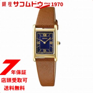 SEIKO SELECTION ナノ・ユニバース nano universe STPR068 レディース 腕時計