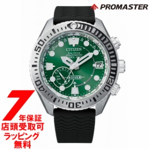 [2020年7月10日発売][店頭受取対応商品] [ノベルティ付き！] [7年保証] CITIZEN シチズン 腕時計 PROMASTER プロマスター ウォッチ CC500