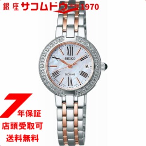 [店頭受取対応商品] [ノベルティ付き！] セイコー エクセリーヌ SEIKO EXCELINE 腕時計 ウォッチ カーブサファイアガラス スーパークリア