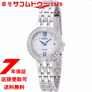 [店頭受取対応商品] [ノベルティ付き！] セイコー エクセリーヌ SEIKO EXCELINE 腕時計 ウォッチ ソーラー電波修正 カーブサファイアガラ