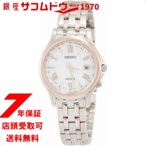 [店頭受取対応商品] [ノベルティ付き！] セイコー エクセリーヌ SEIKO EXCELINE 腕時計 ウォッチ ソーラー電波 チタンモデル プラチナダ