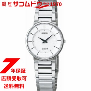 [店頭受取対応商品] [ノベルティ付き！] セイコー エクセリーヌ SEIKO EXCELINE 腕時計 ウォッチ SWDL147 レディース