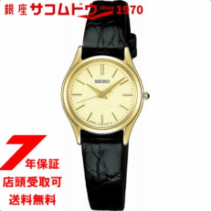 [店頭受取対応商品] [ノベルティ付き！] セイコー エクセリーヌ SEIKO EXCELINE 腕時計 ウォッチ SWDL160 レディース