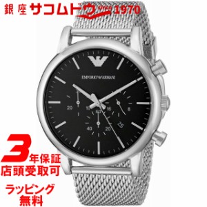 [エンポリオ・アルマーニ]EMPORIO ARMANI 腕時計 AR1808 ステンレススティール メンズ [並行輸入品]