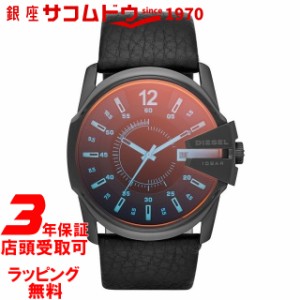 ディーゼル DIESEL クオーツ メンズ 腕時計 DZ1657 [並行輸入品]