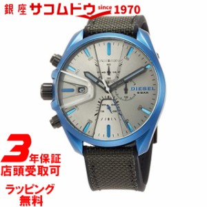 ディーゼル 時計 DIESEL メンズ 腕時計 MS9 CHRONO DZ4506 