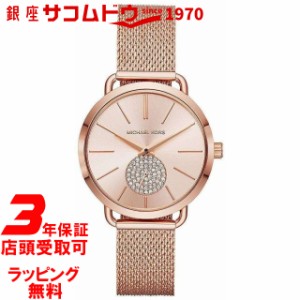 [マイケルコース]腕時計 レディース MICHAEL KORS MK3845 ローズゴールド [並行輸入品]