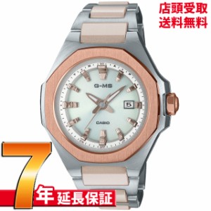 BABY-G ベイビーG MSG-W350CSG-7AJF 腕時計 CASIO カシオ ベイビージー レディース [4549526289040-MSG-W350CSG-7AJF]