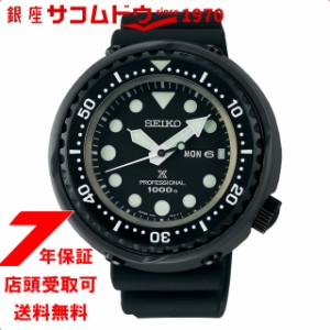 [2020年8月8日発売]SEIKO セイコー SBBN047 腕時計 メンズ プロスペックス PROSPEX マリーンマスタープロフェッショナル 