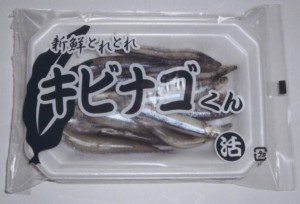 太刀魚狙いに　【新鮮とれとれ】キビナゴくん　［冷凍商品］