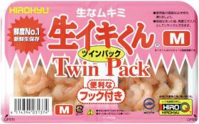 【釣り餌】【ヒロキュー】生イキくんムキミ　［冷凍商品］