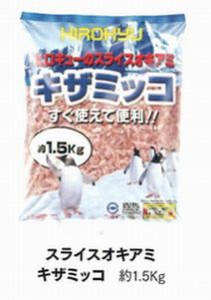 釣りえさ　オキアミ　【ヒロキュー】スライスオキアミ　キザミッコ　約1.5Ｋ　『冷凍商品』