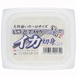 【釣り餌】【ＨＡＭＡＩＣＨＩ】　イカ切り身　［冷凍商品］