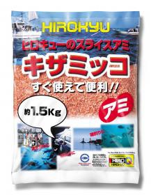 釣りえさ　オキアミ　【ヒロキュー】　アミキザミッコ 1.5kg　『冷凍商品』
