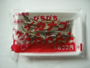 【釣り餌】新鮮ぴちぴち　いかなごパック　　［冷凍商品］