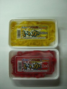 【釣りエサ】【つり物語】　冷凍いか Red／Yellow [アミノ酸配合]　※冷凍商品